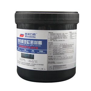 汽轮机汽缸密封脂MFZ-1/2/3/4/5高温高压气缸密封胶MF-1/2/3/4/5