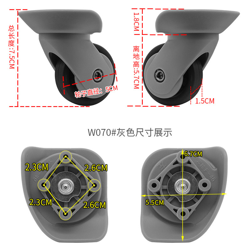 W070#24寸28寸美旅40T拉杆箱行李箱万向轮配件轮子Z63旅行箱包轮