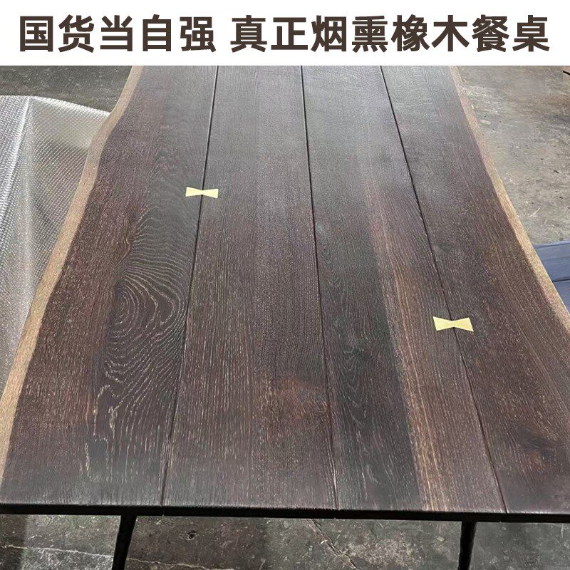 北欧烟熏法橡表情实木餐桌橡木自然边办公桌英国工业复古风办公桌