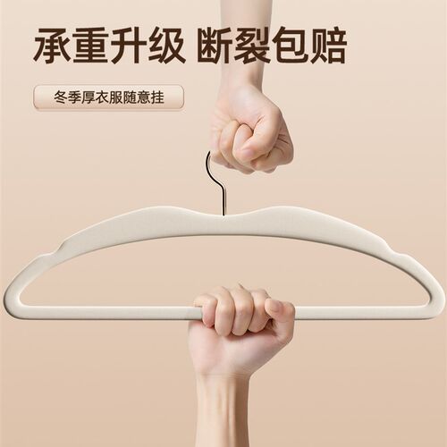 加厚短颈植绒衣架家用挂衣无痕防肩角滑无痕加粗加厚晾晒衣服撑子