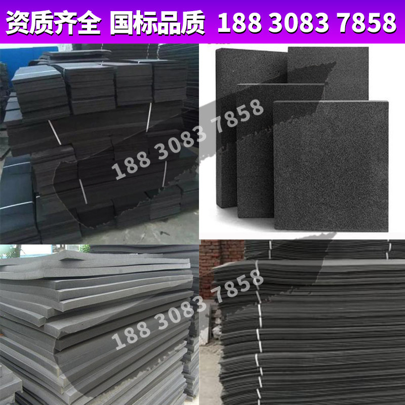 聚乙烯闭孔泡沫板填缝pe低发泡高密度嵌缝伸缩缝生产厂家塑料l600
