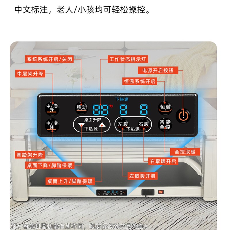 新款电暖桌烤火桌子电取暖茶几一体家用取暖桌电烤炉客厅用烤火炉