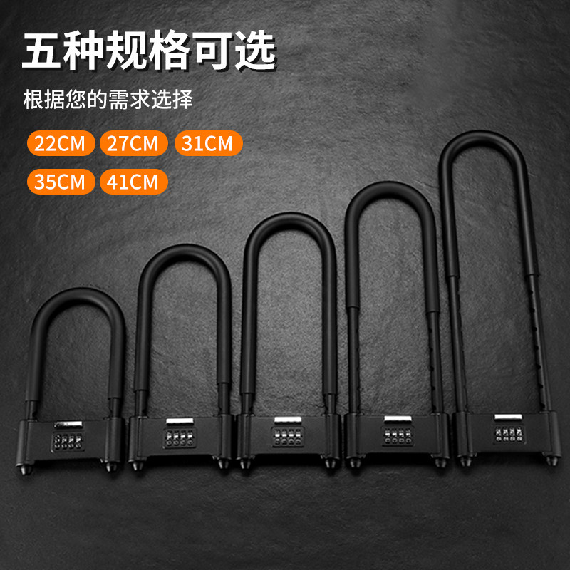 玻璃门密码锁U型锁门挂锁锁头公司商铺防盗u形锁装修家用环形长锁