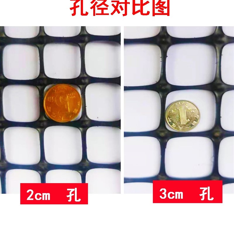 养殖养鸡围栏网塑料网养殖网围栏家用拦鸡网护栏网格防护网菜园
