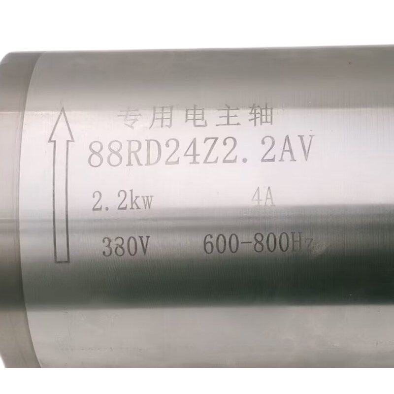 数控主轴88RD24Z2.2AV高速主轴,铣床专,雕刻机主轴电机