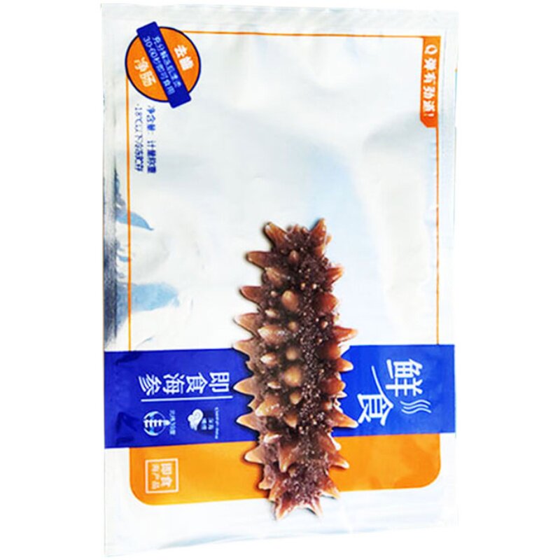 海参真空包装袋一斤装即食海刺参密封塑料冷冻通用海鲜食品礼品袋