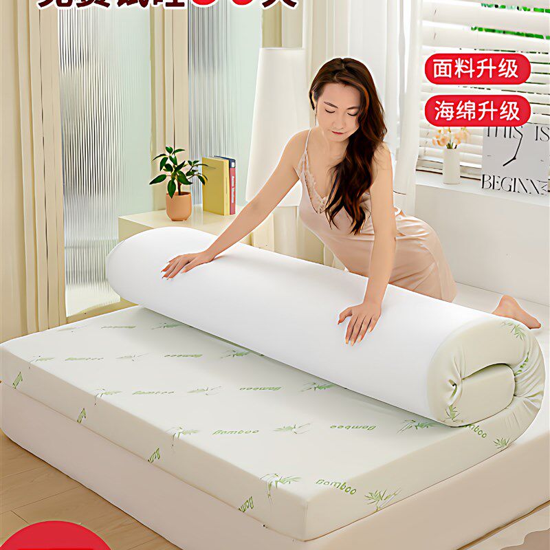 定制高密度床垫加厚记忆棉榻榻米软垫子床褥子家用硬回弹炕海绵垫