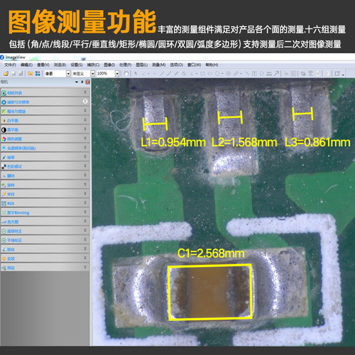 工业电子显微镜AO-HD206 带屏拍照测量 4K高清数码放大镜
