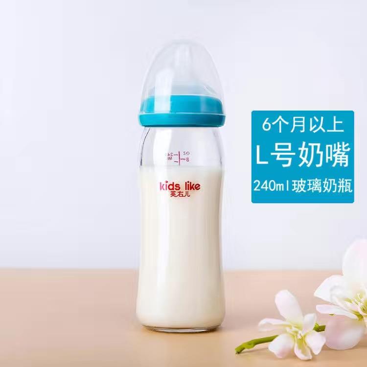 大宝宝玻璃奶瓶宽口径240 新生婴儿奶瓶手柄吸管6个月1-3岁防胀气