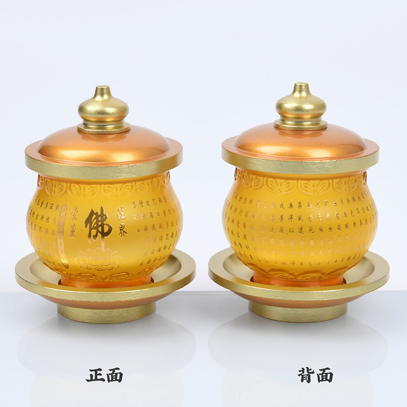 供水杯供佛杯琉璃佛具用品佛前摆件观音菩萨圣水杯大小号套装家用