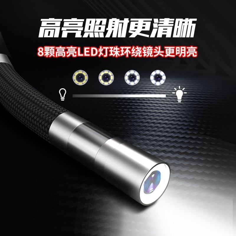 高清工业内窥镜汽修旋转弯维修发动机积碳检测耐高温管道防水防油