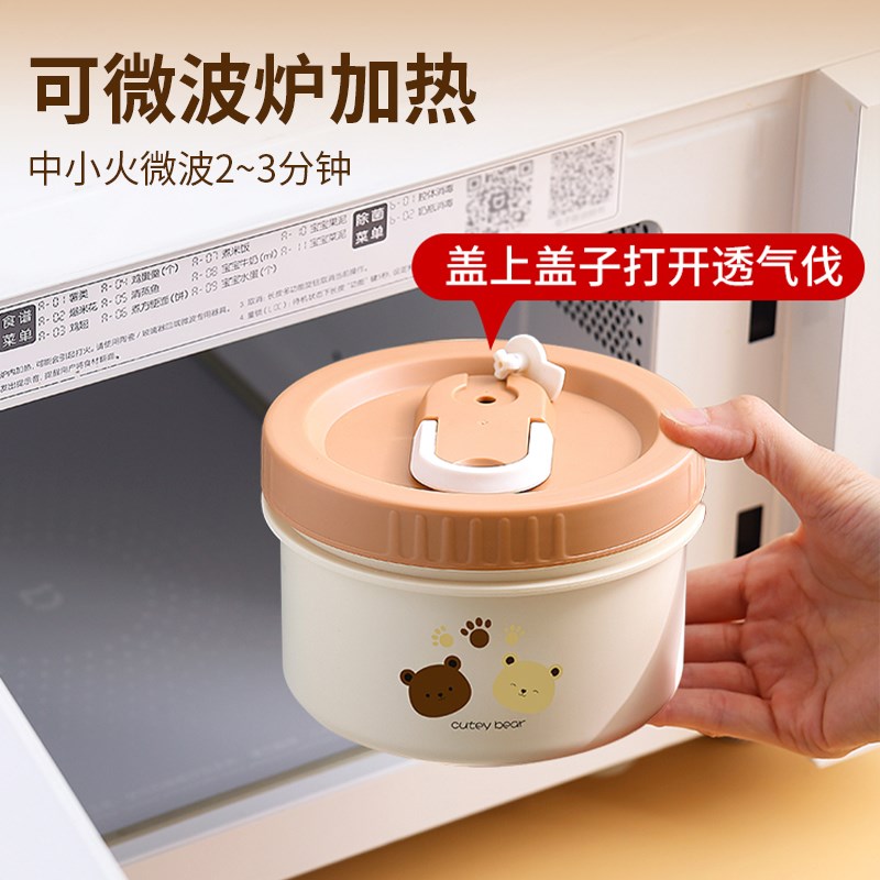打包饭盒上班族便携多功能饭菜保温餐盒学生带饭小型微波炉加热康