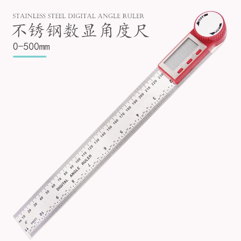 电子数显角度尺高精度万用尺子多功能木工90工业量角器测量仪角尺