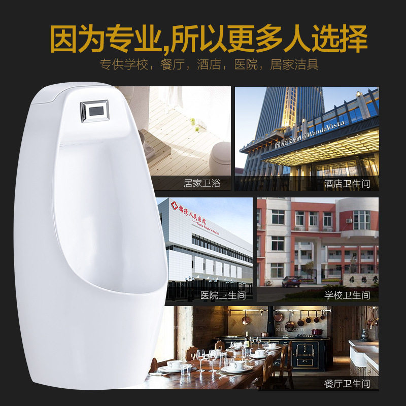 挂墙式智能自动感应小便斗男士壁挂式小便池 小便器 尿斗包邮
