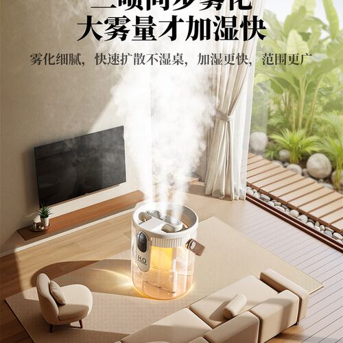 2026新款喷雾加湿器小型办公室桌面学生宿舍便携无线充电款不插电