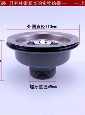 水池下水器老式厨房洗碗管菜盆配件双槽款防臭单套装三通道加厚