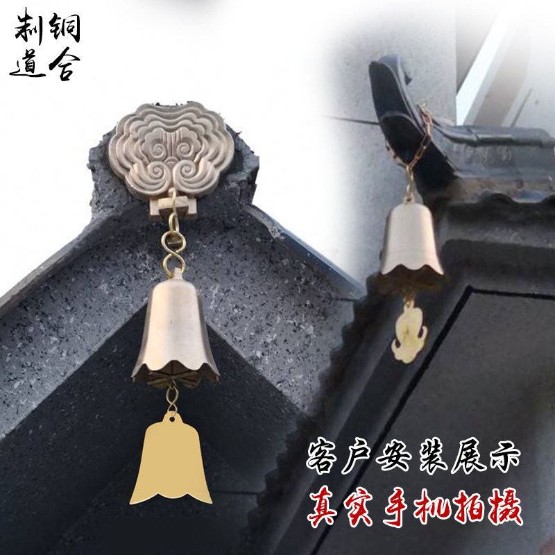 包邮复古纯铜大号风铃寺庙铜钟风水屋檐铃铛宝塔挂件镇宅装饰门饰