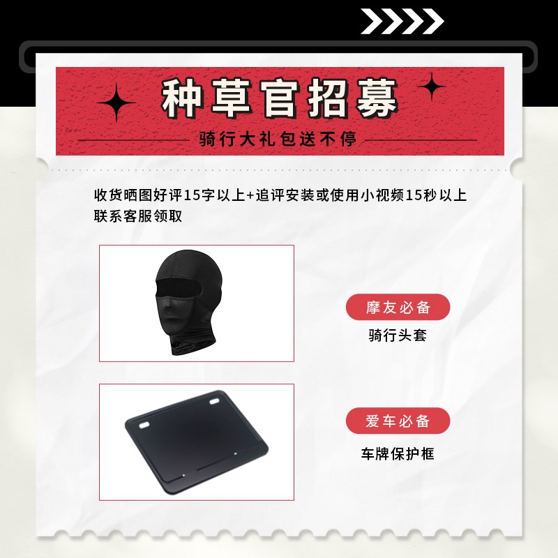 摩托车改装后扶手电动车靠背踏板车折叠扶手后座可调节安全扶手