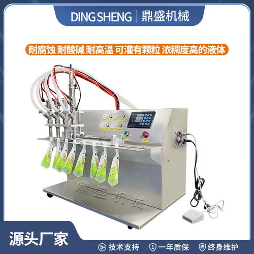 四头蠕动泵吸嘴袋灌装机可灌颗粒高温液体果汁牛奶汤料等液体