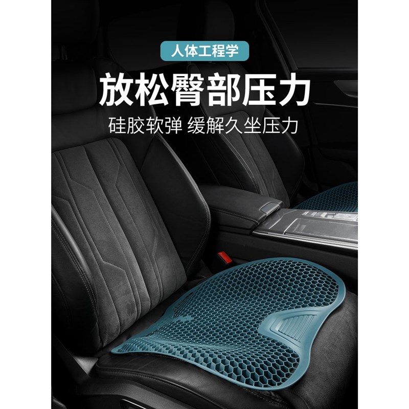 汽车蜂窝夏季坐垫硅胶凉垫通风透气办公室椅靠背按摩座垫护腰靠垫