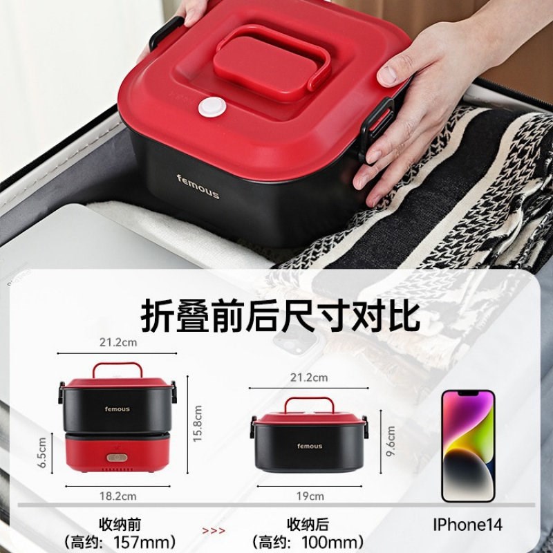 折叠分体电火锅多功能电煮锅办公室旅行煮面小电锅宿舍学生锅