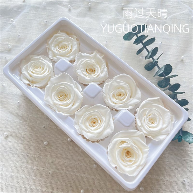 优质A级永生玫瑰花保鲜花玫瑰4-5cm手工DIY装饰玻璃罩干花材料包8