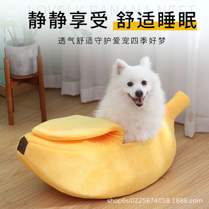 包邮冬季宠物香蕉形状保暖猫窝狗窝半封闭宠物窝仓鼠窝宠物床睡垫