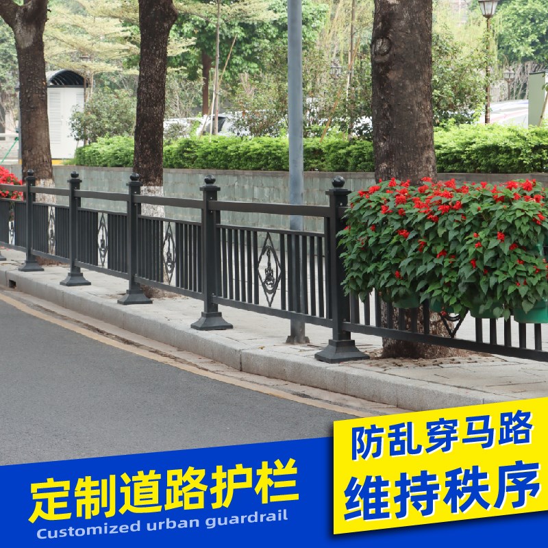 定制马路中央人车分流锌钢市政道路五羊护栏隔离栏交通人行道栏杆