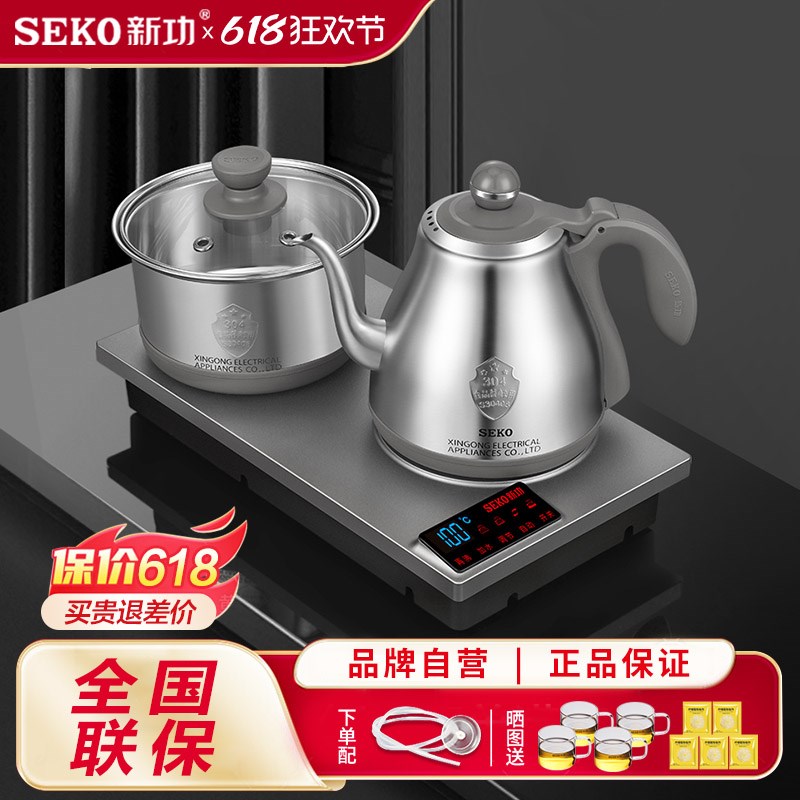 新功烧水壶泡茶专用家用大功率电水壶底部全自动上水电热水壶W52