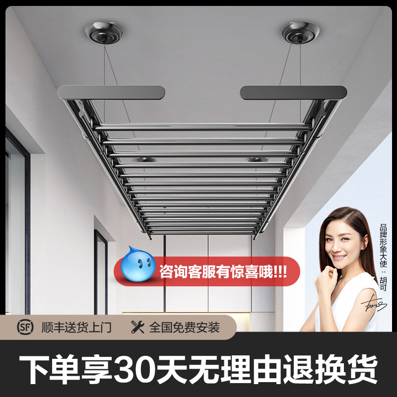 手摇晾衣架升降阳台双杆式家用晾衣杆自动室内两杆晒捍手动凉衣架