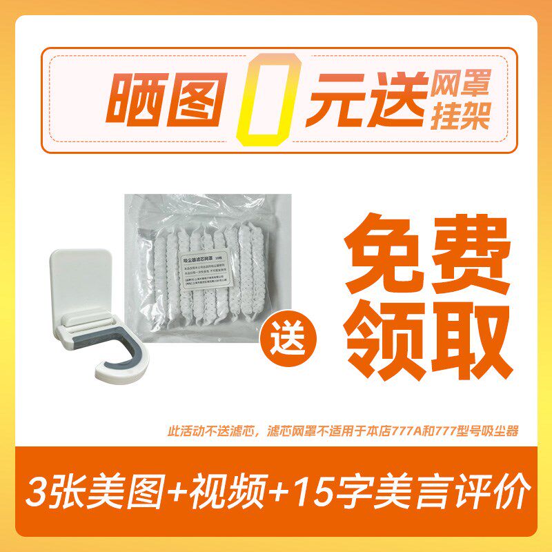 TSUTAYA吸尘器有线 线家用大吸力小型手持式大功率强力吸尘机吸猫
