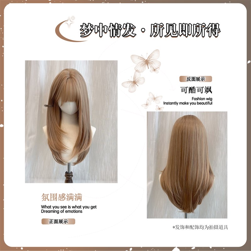 假发女长发氛围感蓬松高层次亚麻色全头套式长直发自然日常假发