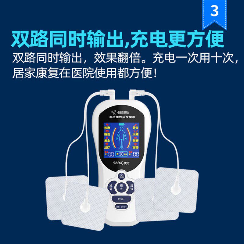 偏瘫手指康复训练器材中风手部功能锻炼肌肉腿脚臂电动刺激按摩仪