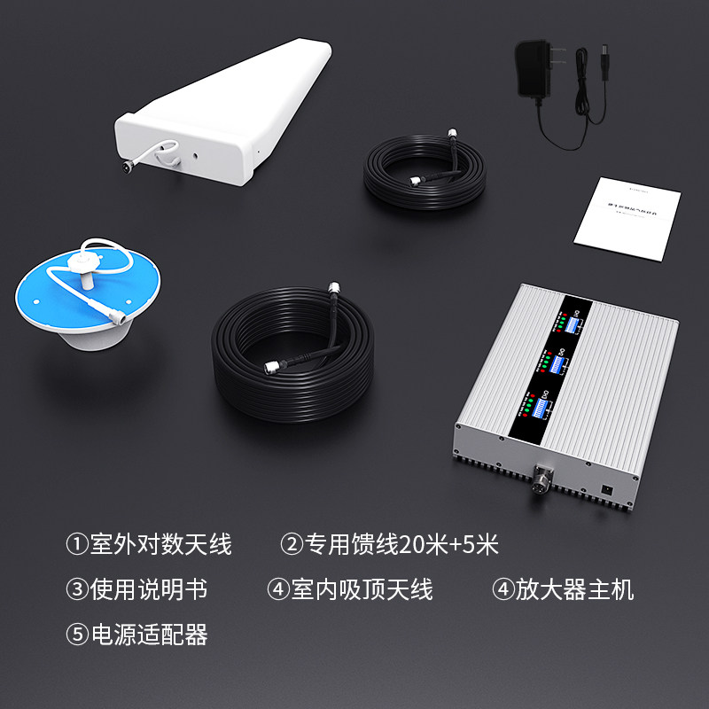 手机网络信号增强放大接收器移动联通电信三网合一地下室室内家用