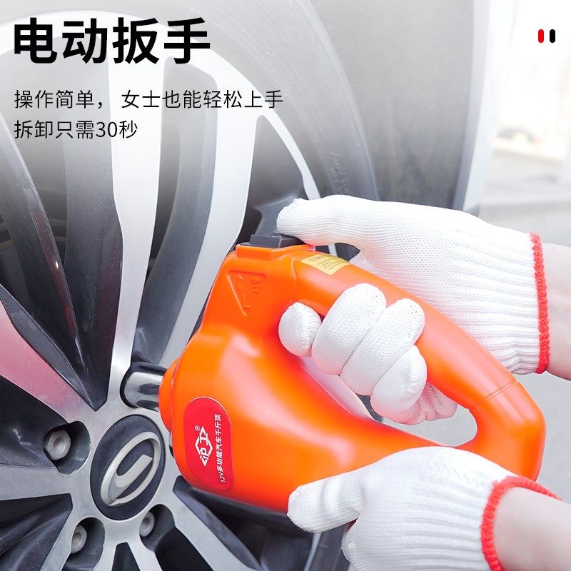 沪工电动液压千斤顶汽车轿车车载充气泵越野车专用12V 千金顶套盒