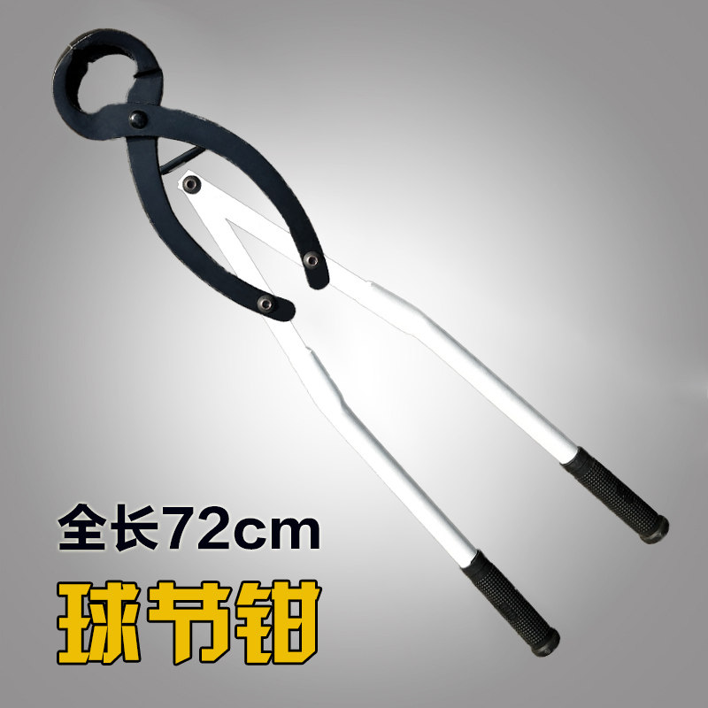 盆景特大号粗枝破杆钳大枝开枝剪刀拿弯造型老枝古树取弯劈枝工具