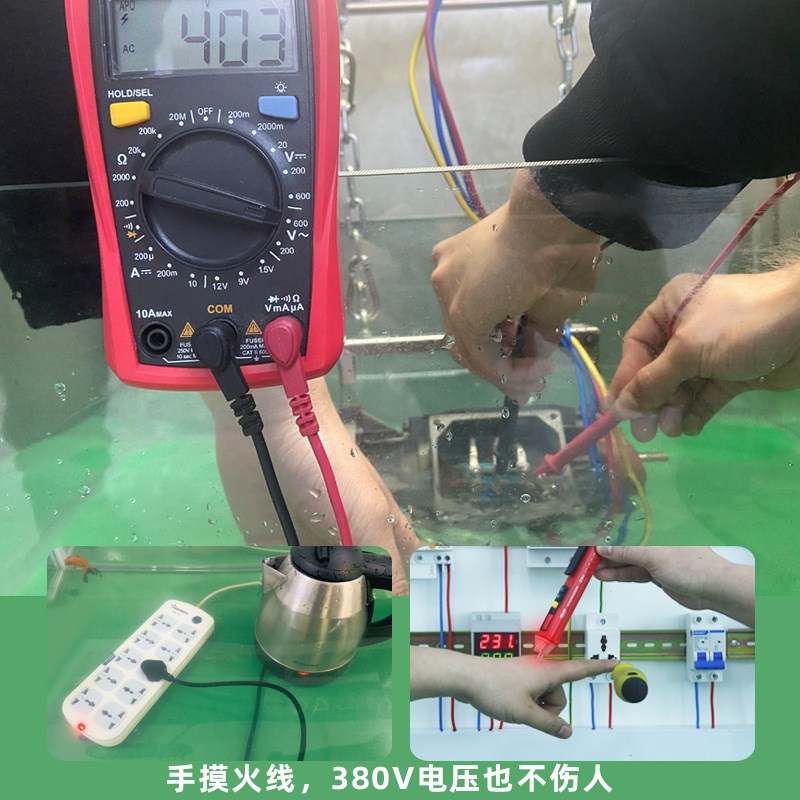 电芯迎力DXYL627多功能浸水防触电保护器漏电开关不伤人预防火灾