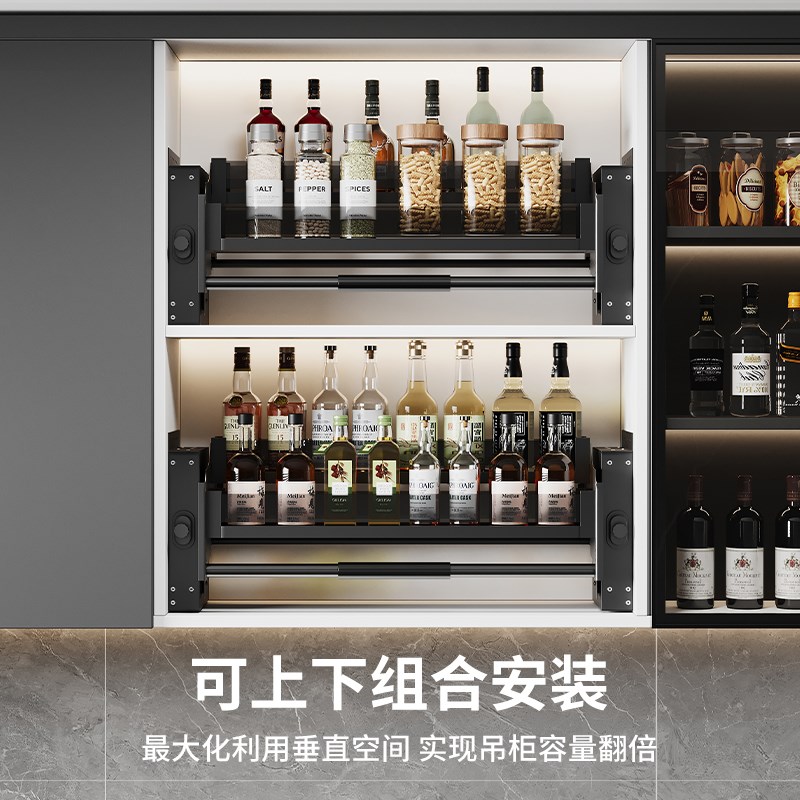 单层吊柜升降拉篮厨房橱柜上柜伸缩下拉式置物架升降调味料拉篮
