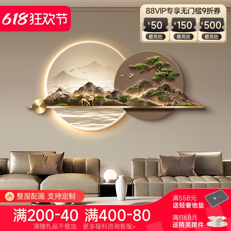 新中式客厅装饰画大气山水沙发背景墙挂画高档迎客松茶室壁画挂件