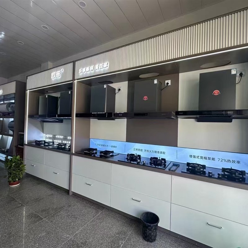 家电展柜展示架电器厨电厨热展台设计搭建展览搭建展大展台搭建