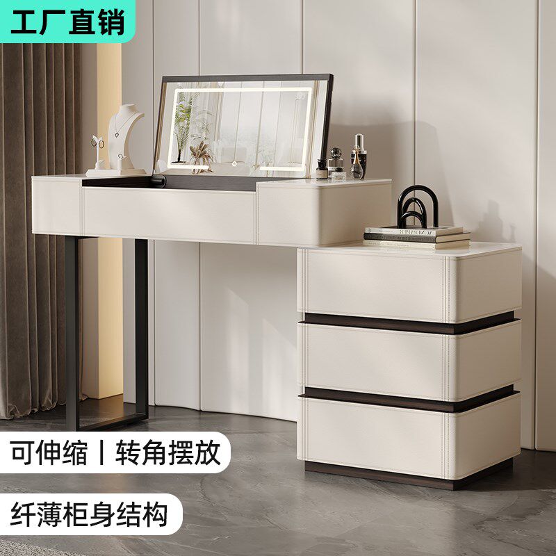 网红梳妆台实木智能现代简约小型化妆桌2024新款密码锁卧室化妆台