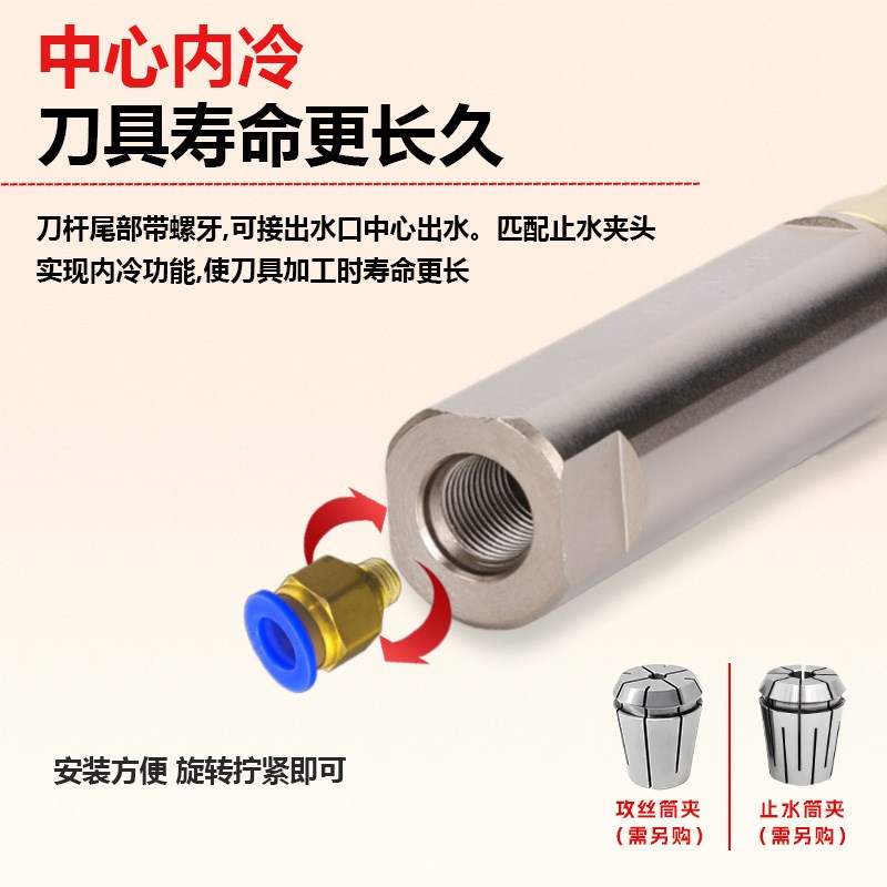 数控车床走心机刀杆加长连接杆er11-16车床延长杆A/M螺帽高精度款