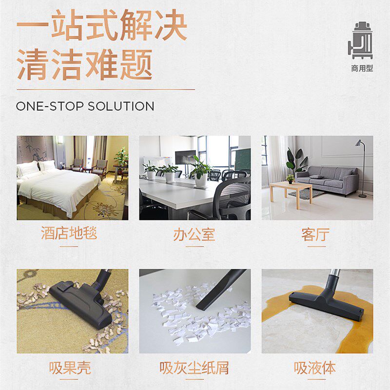 杰诺酒店吸尘器宾馆专用超强力办公室地毯小型家用商用静音手持式