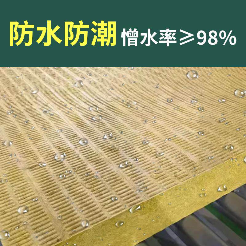 岩棉板玄武棉隔音岩棉外墙面保温岩棉板屋顶保温耐高温隔热岩棉板