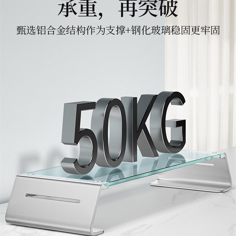 显示器增高架办公室桌面台式电脑金属架子抬高托简约显示屏增高架
