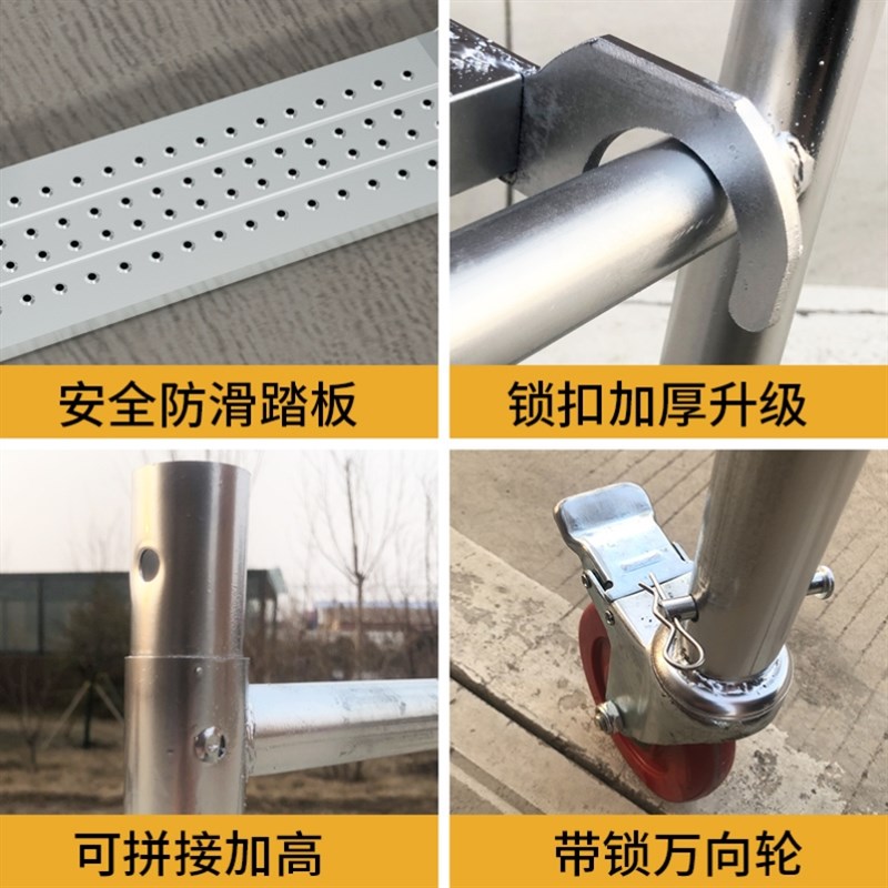 工地施工装修活动架多功能移动带轮子加厚脚手架折叠升降拼接平台