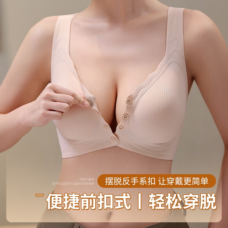 哺乳内衣防下垂聚拢产后喂奶专用前开扣孕妇文胸罩背心秋冬不勒胃