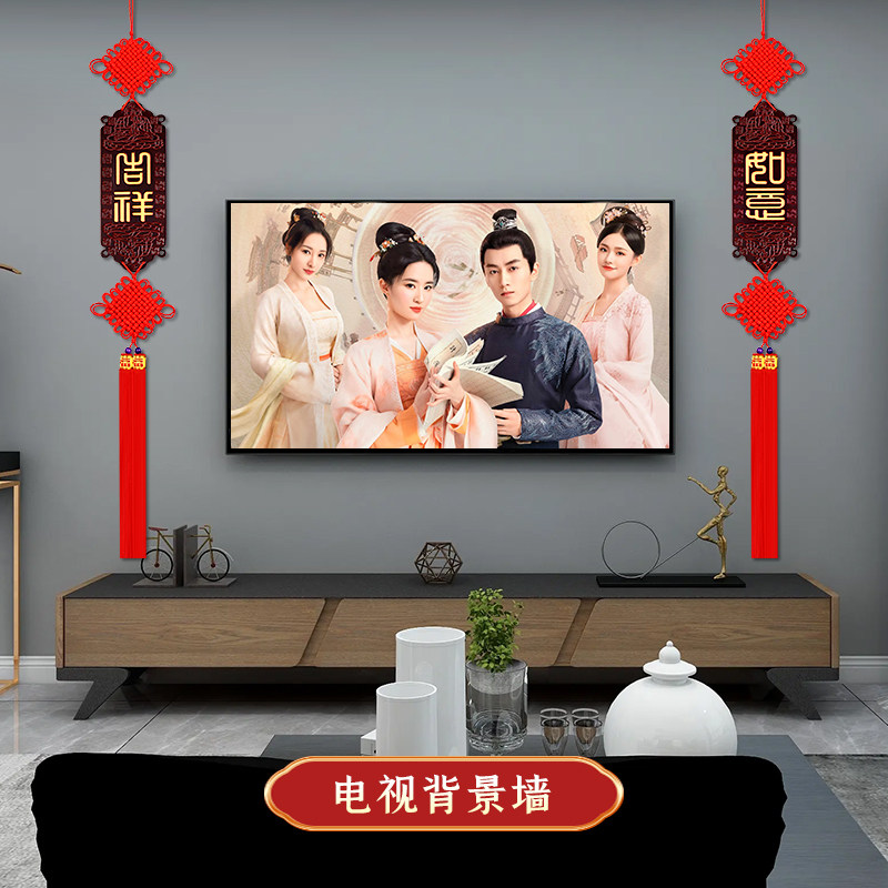桃木中国结挂件客厅大号电视墙装饰玄关乔迁高档中式吉祥如意对联