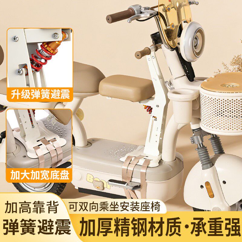 电动车儿童座椅可折叠前置弹簧减震舒适安全宝宝椅电瓶踏板车通用