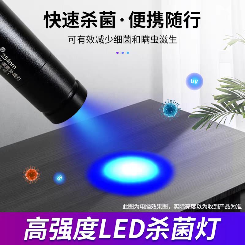 254 275nmUV紫外线紫光LED灯UVC杀菌消毒实验310nm医疗UVB光疗灯